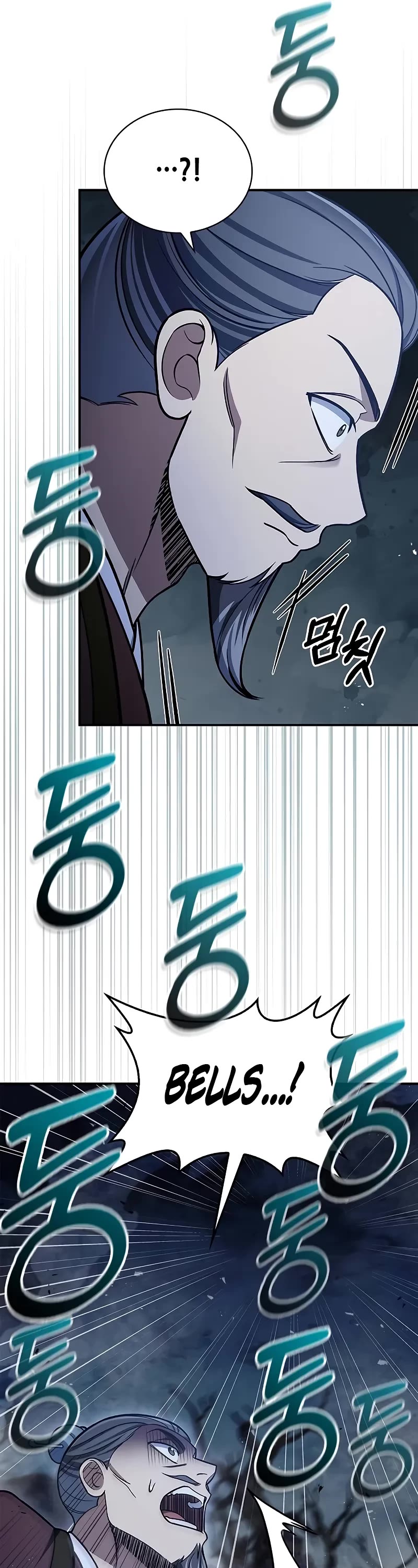 Heavenly Grand Archive's Young Master Chapter 97 page 31 - Chapter 97