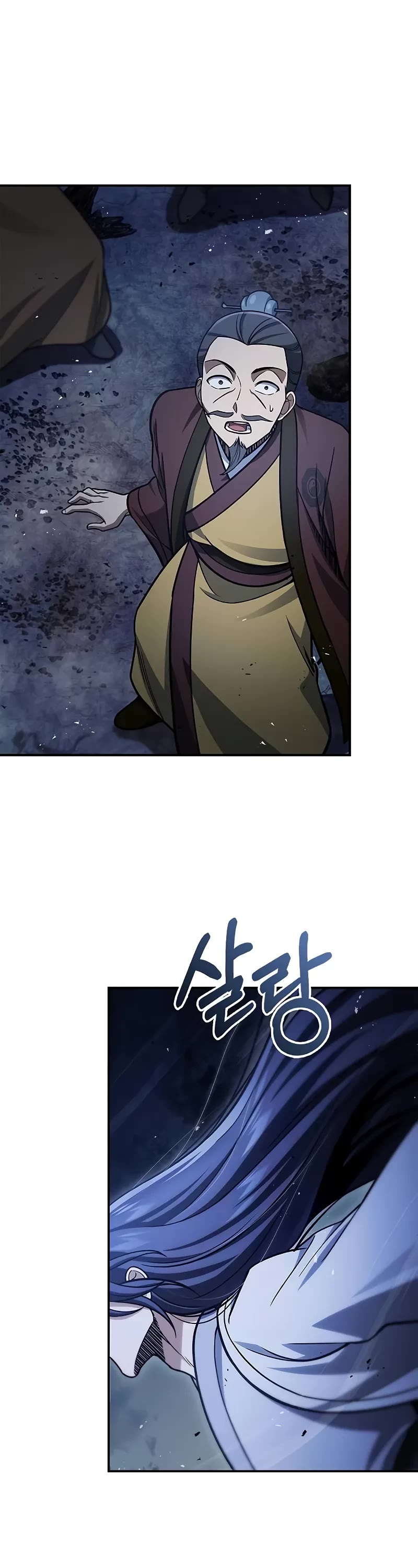 Heavenly Grand Archive's Young Master Chapter 97 page 43 - Chapter 97