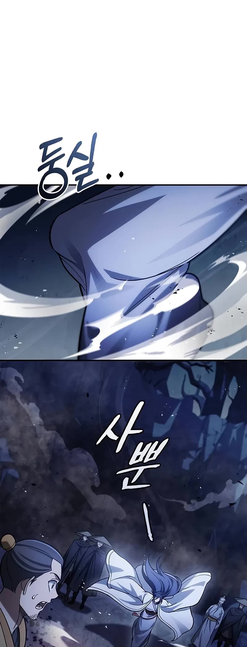 Heavenly Grand Archive's Young Master Chapter 97 page 44 - Chapter 97