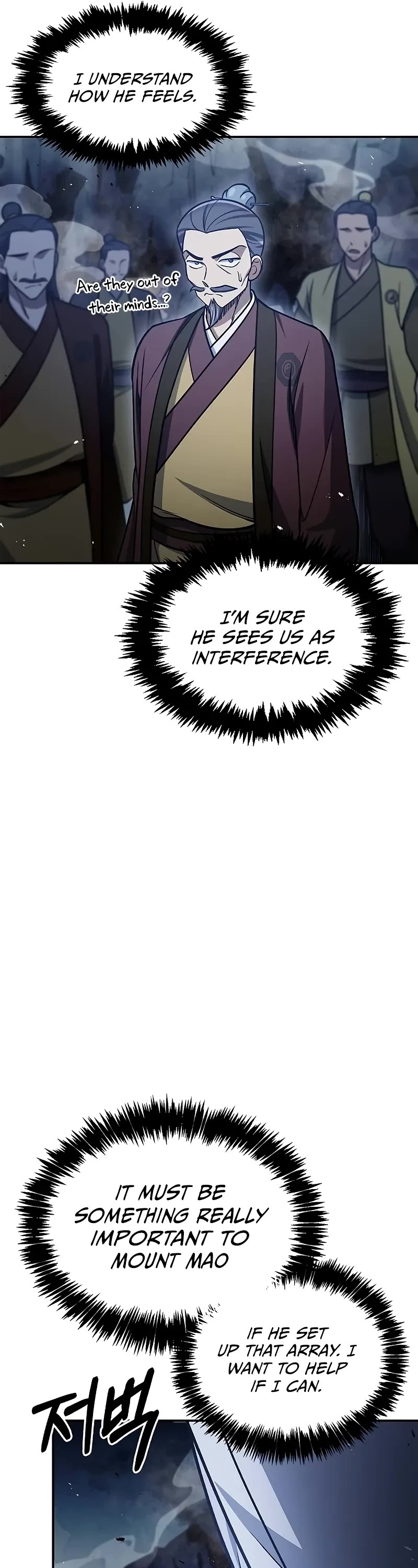 Heavenly Grand Archive's Young Master Chapter 97 page 56 - Chapter 97