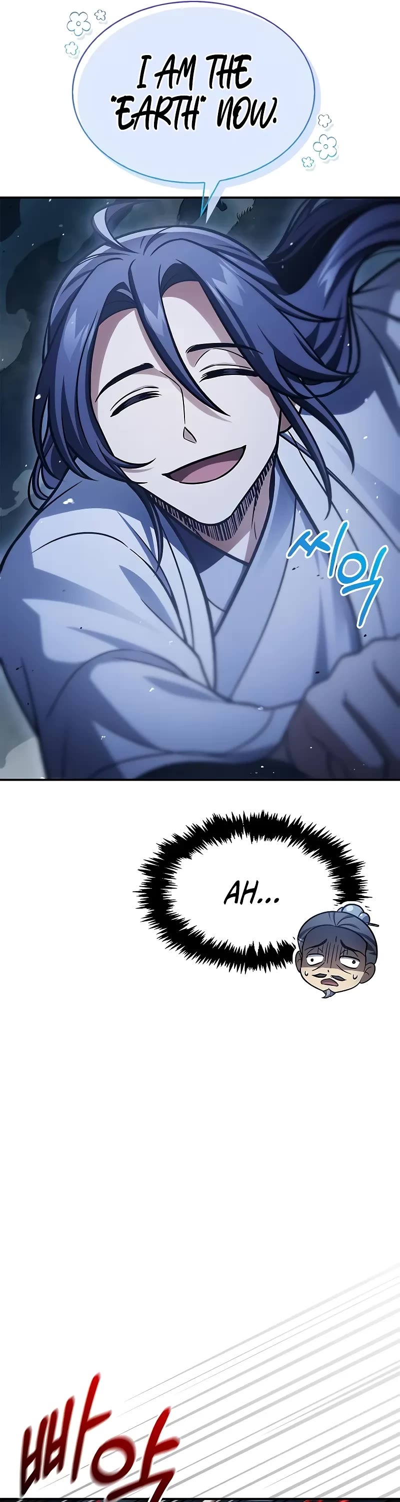 Heavenly Grand Archive's Young Master Chapter 98 page 22 - Chapter 98