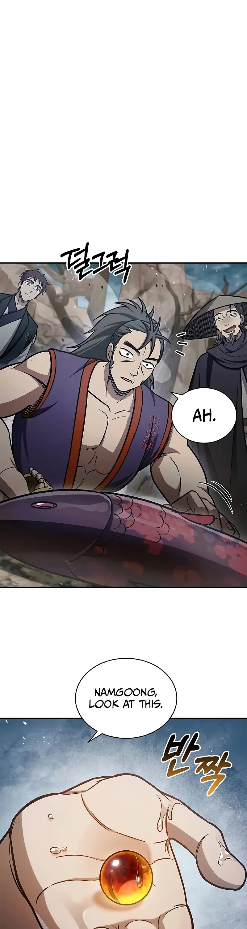 Heavenly Grand Archive's Young Master Chapter 98 page 43 - Chapter 98