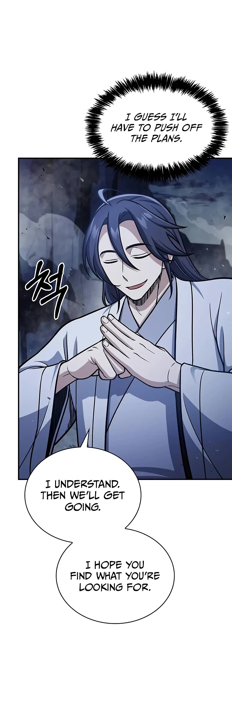 Heavenly Grand Archive's Young Master Chapter 98 page 5 - Chapter 98
