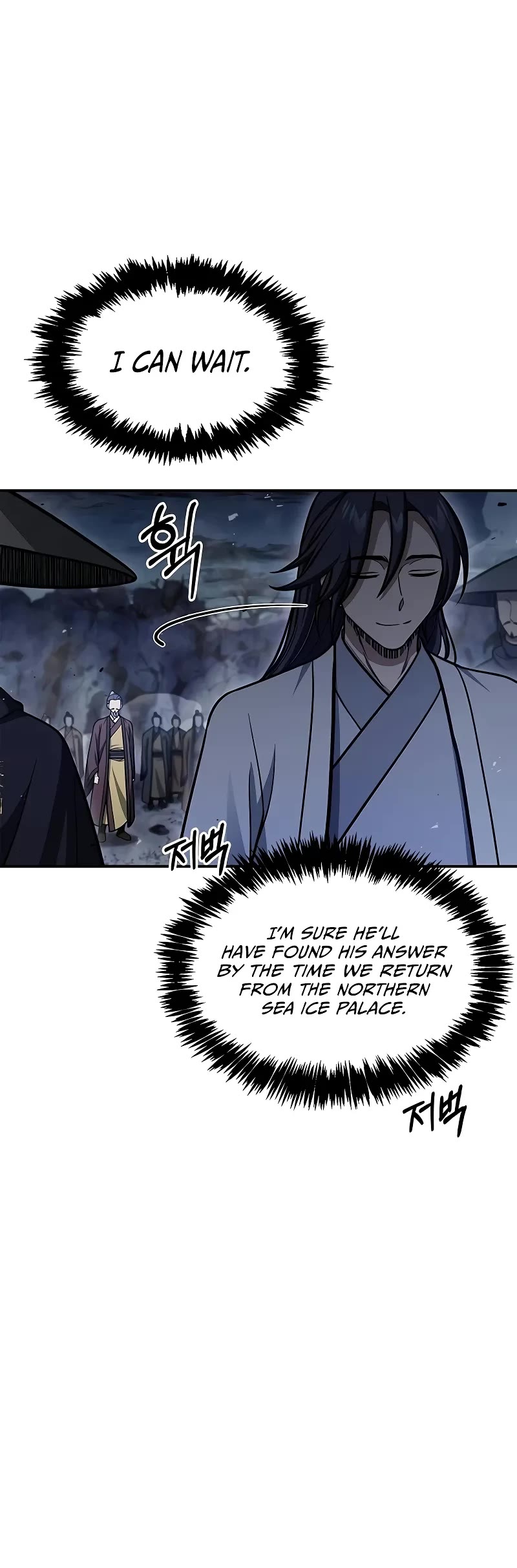 Heavenly Grand Archive's Young Master Chapter 98 page 6 - Chapter 98