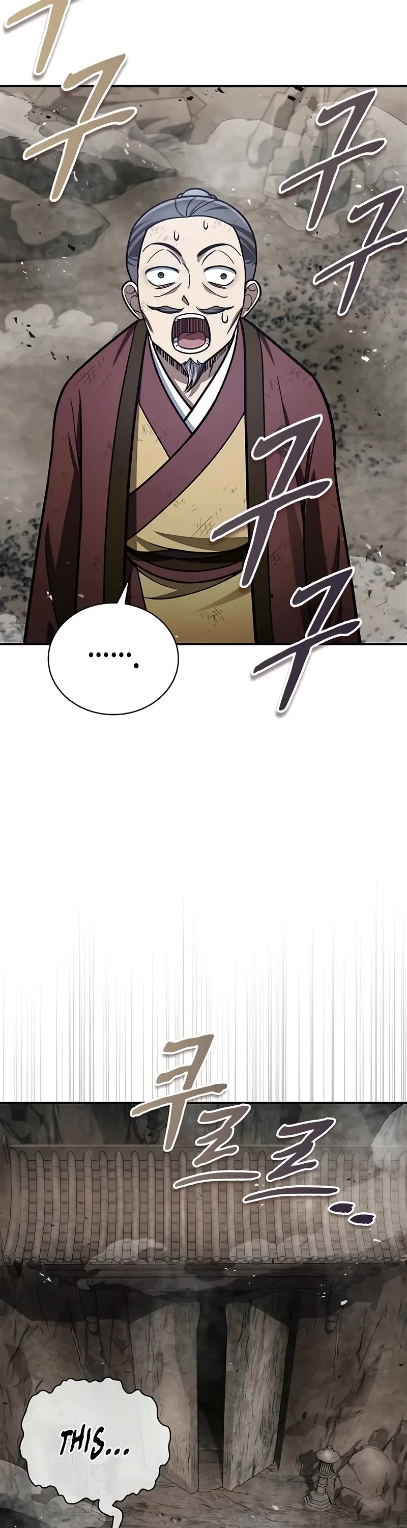 Heavenly Grand Archive's Young Master Chapter 99 page 23 - Chapter 99