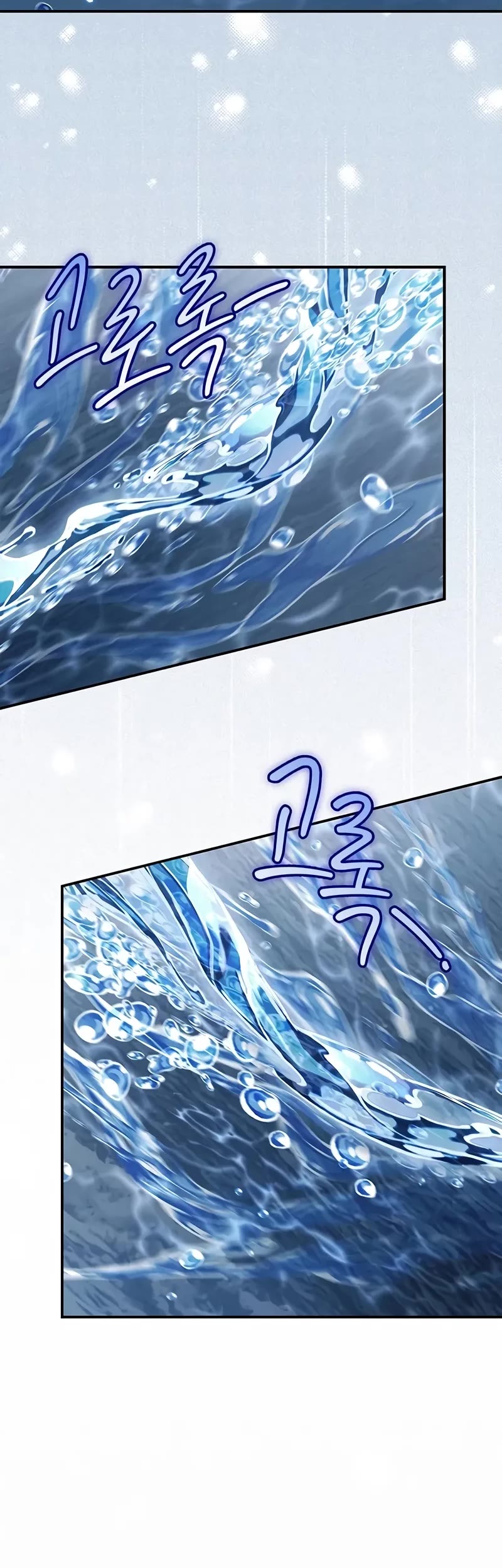 Heavenly Grand Archive's Young Master Chapter 99 page 31 - Chapter 99