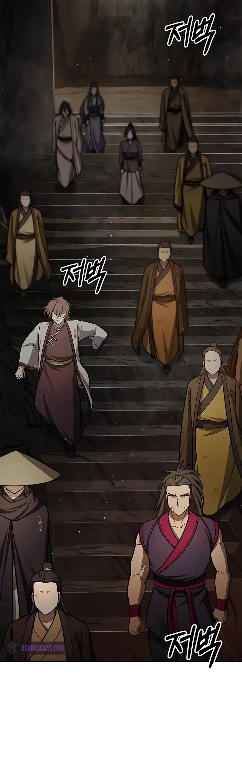 Heavenly Grand Archive's Young Master Chapter 99 page 41 - Chapter 99