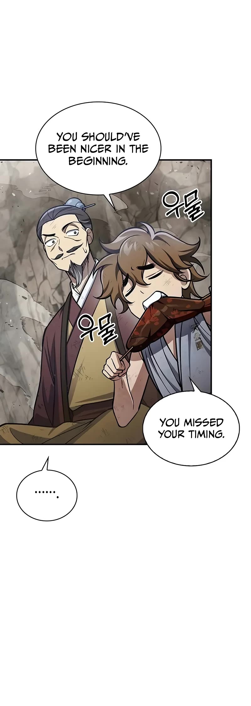 Heavenly Grand Archive's Young Master Chapter 99 page 6 - Chapter 99
