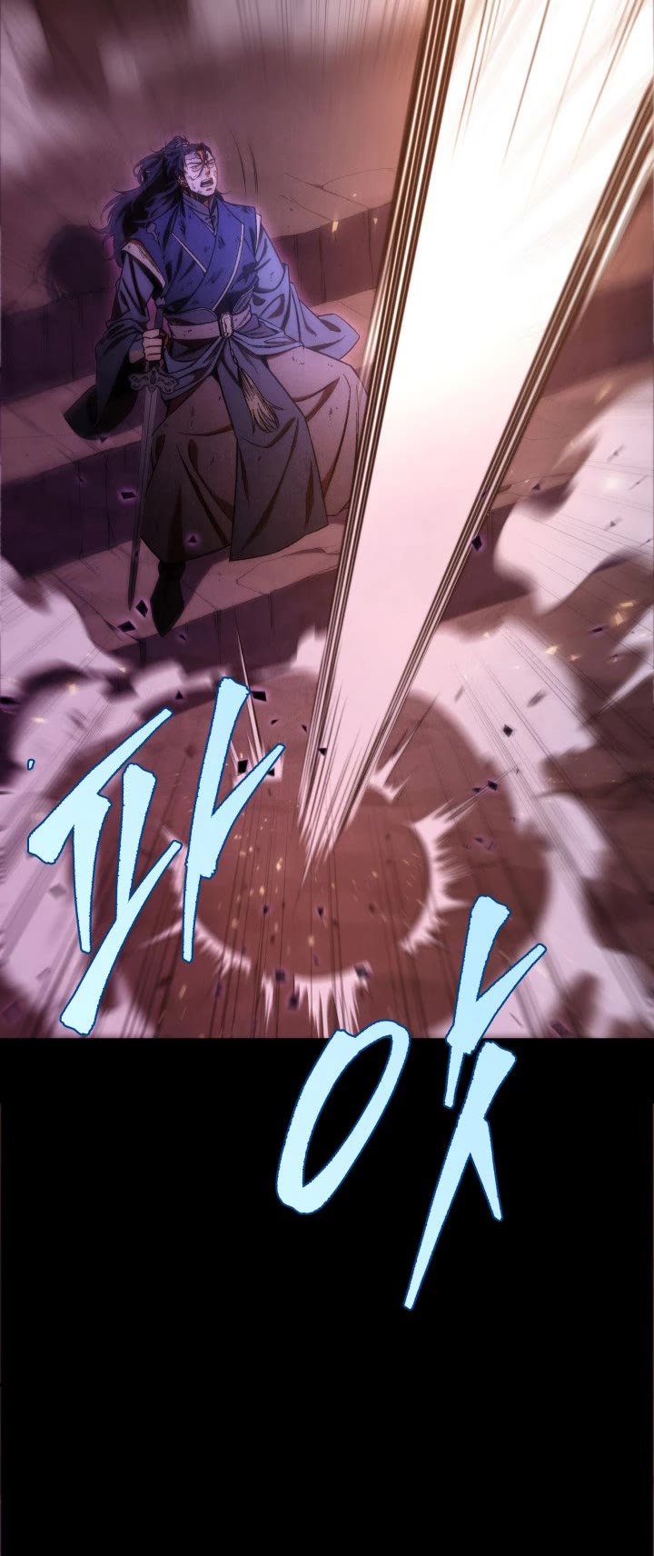 Heavenly Inquisition Sword Chapter 1 page 15 - Chapter 1