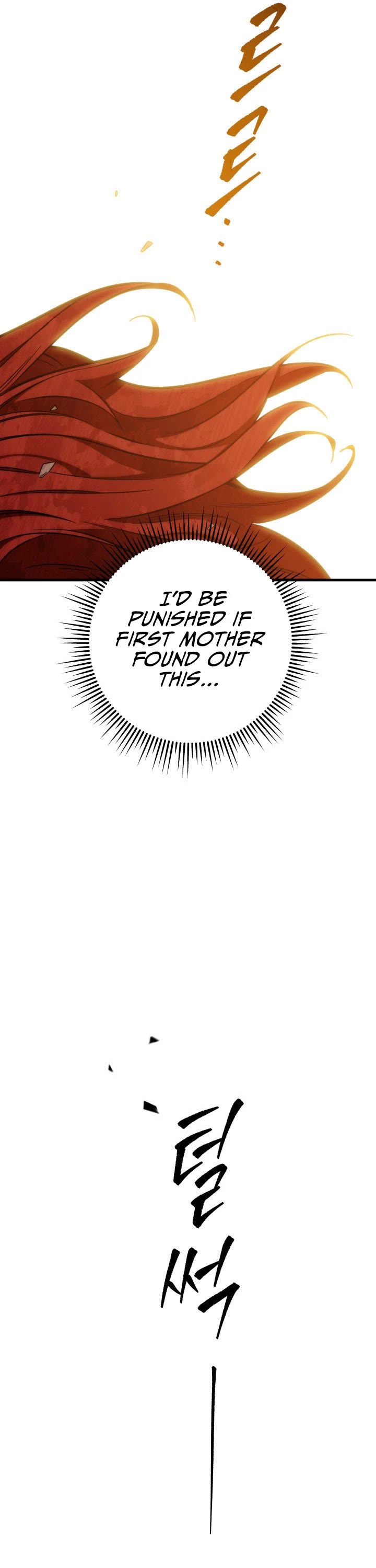 Heavenly Inquisition Sword Chapter 1 page 86 - Chapter 1