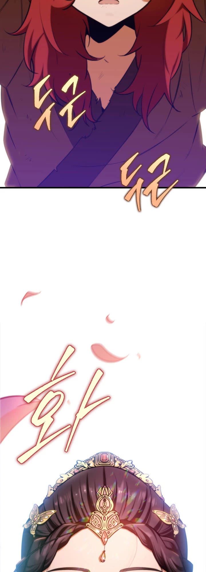Heavenly Inquisition Sword Chapter 1 page 97 - Chapter 1