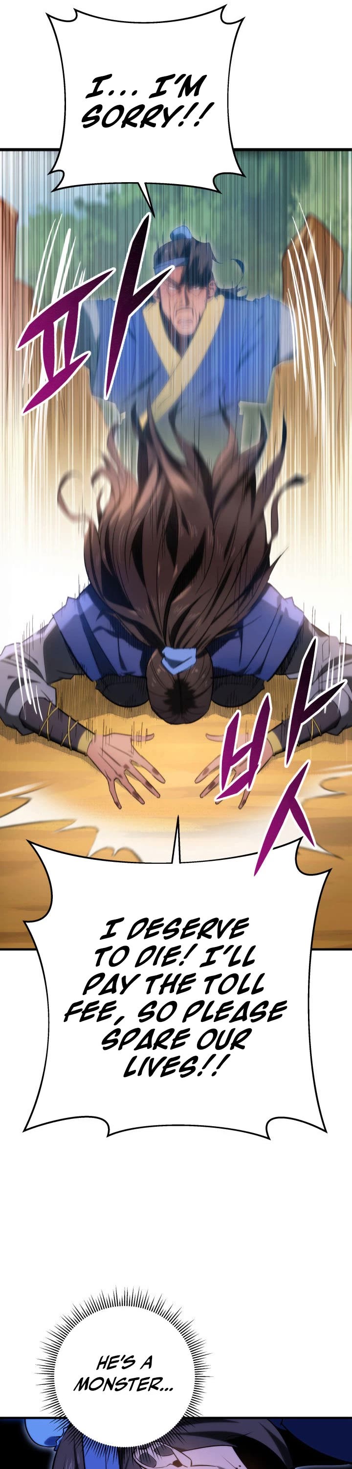 Heavenly Inquisition Sword Chapter 10 page 20 - Chapter 10