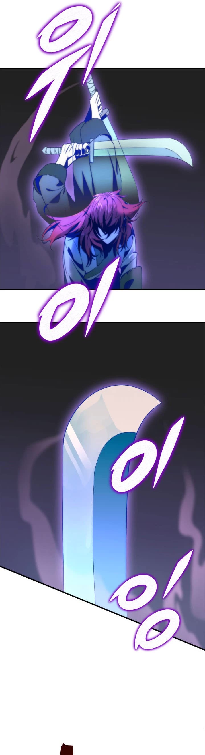 Heavenly Inquisition Sword Chapter 10 page 32 - Chapter 10