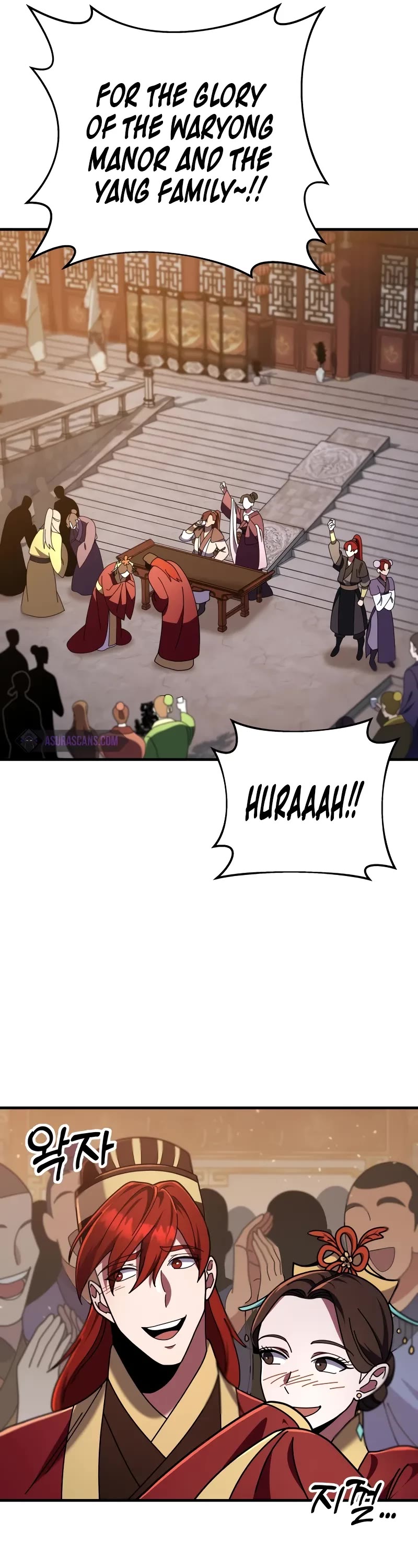 Heavenly Inquisition Sword Chapter 100 page 22 - Chapter 100
