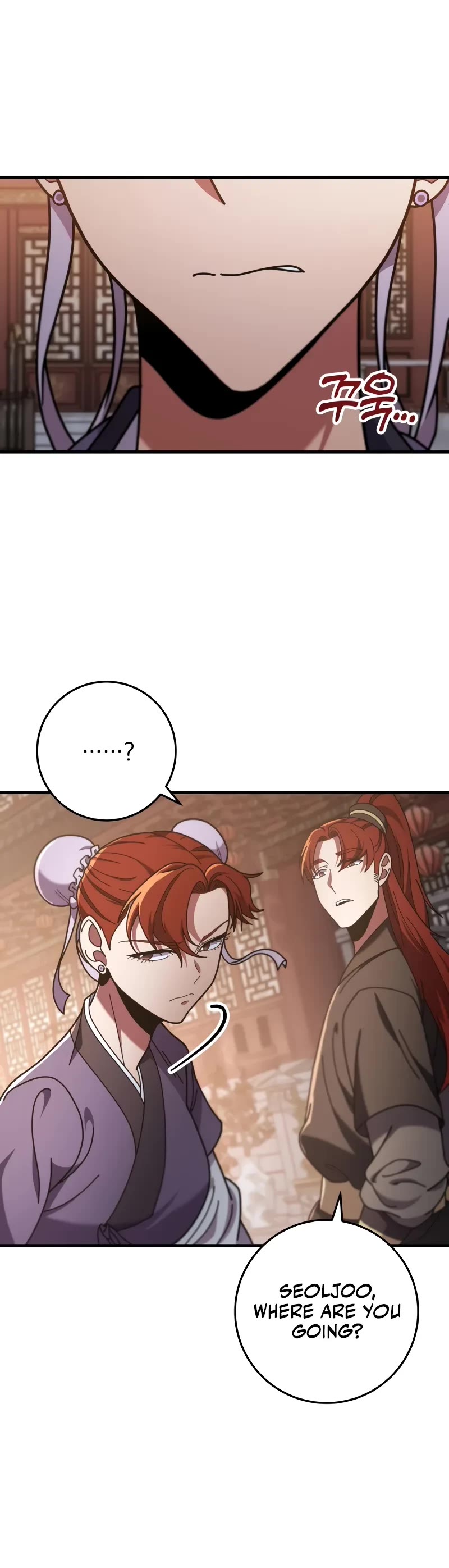 Heavenly Inquisition Sword Chapter 100 page 26 - Chapter 100