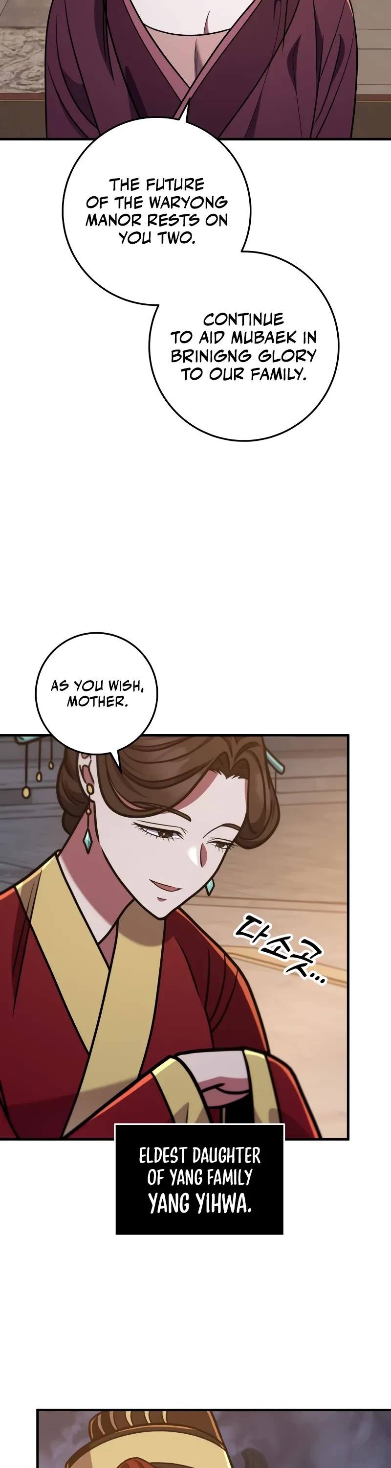Heavenly Inquisition Sword Chapter 100 page 8 - Chapter 100