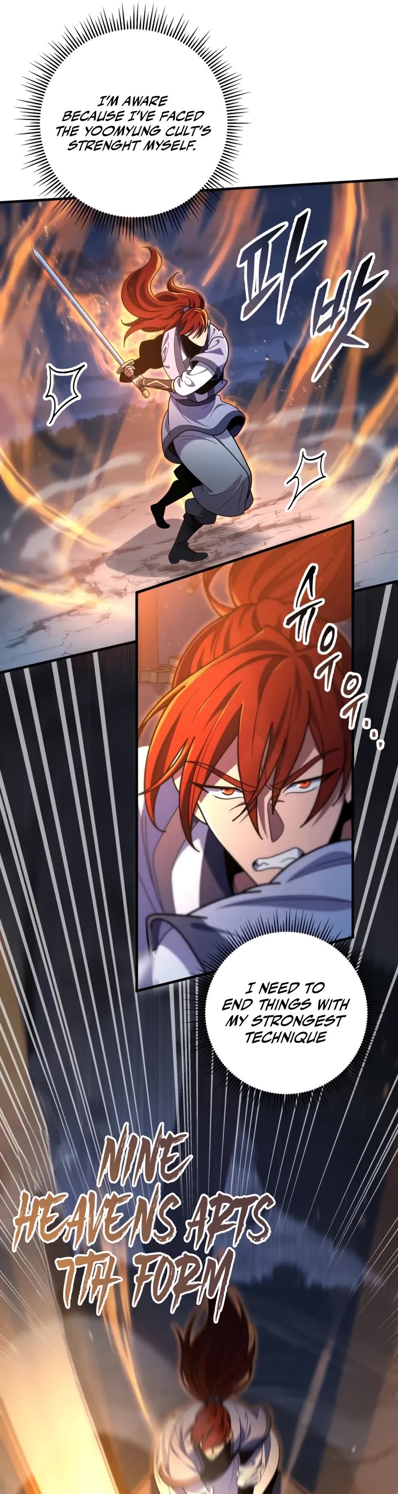 Heavenly Inquisition Sword Chapter 101 page 11 - Chapter 101