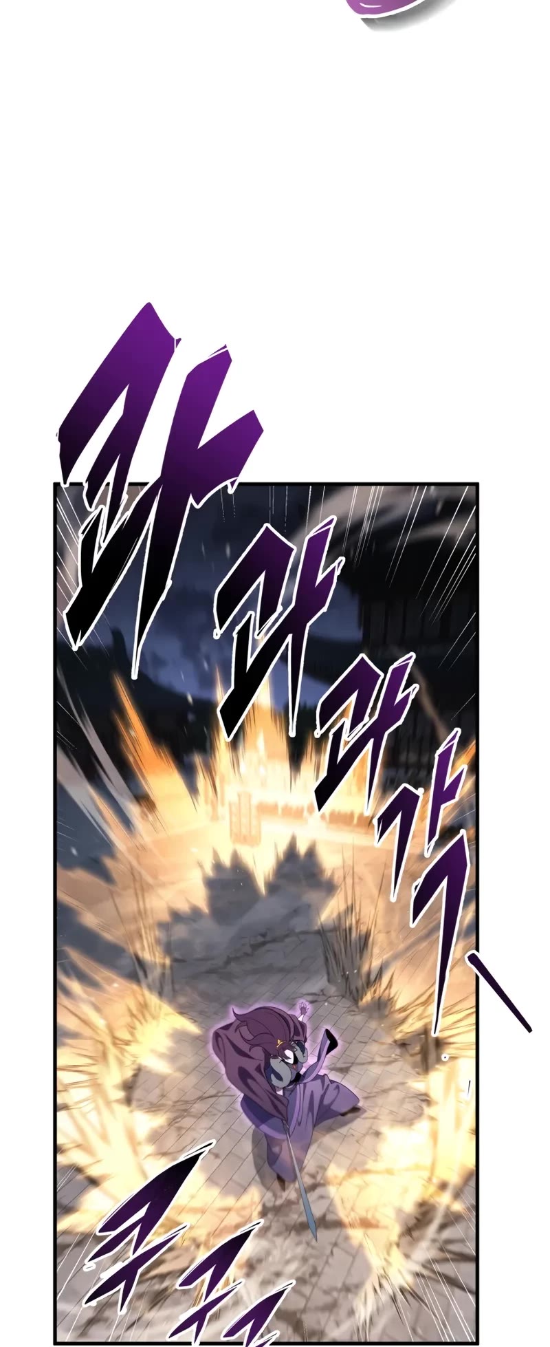 Heavenly Inquisition Sword Chapter 101 page 15 - Chapter 101
