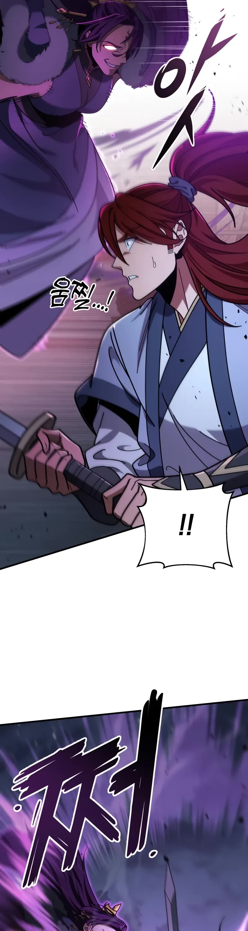 Heavenly Inquisition Sword Chapter 101 page 18 - Chapter 101