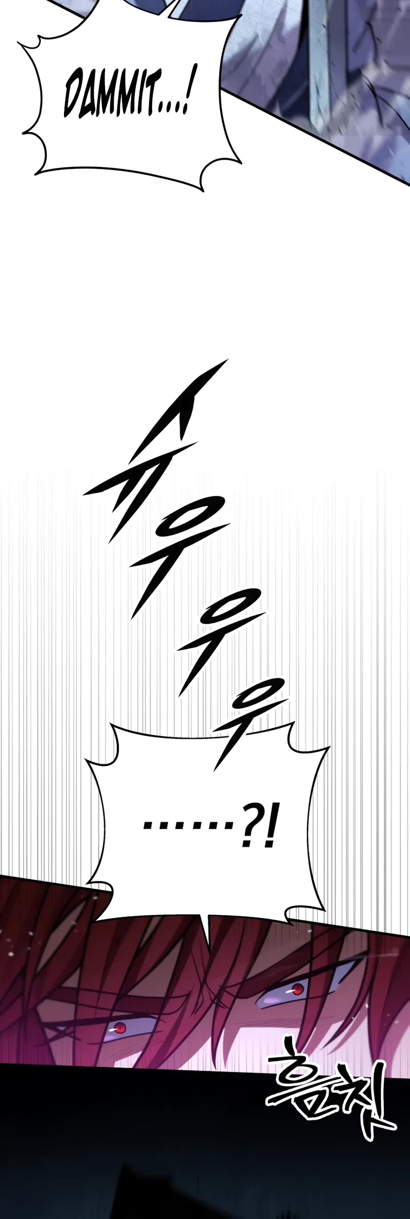 Heavenly Inquisition Sword Chapter 101 page 21 - Chapter 101
