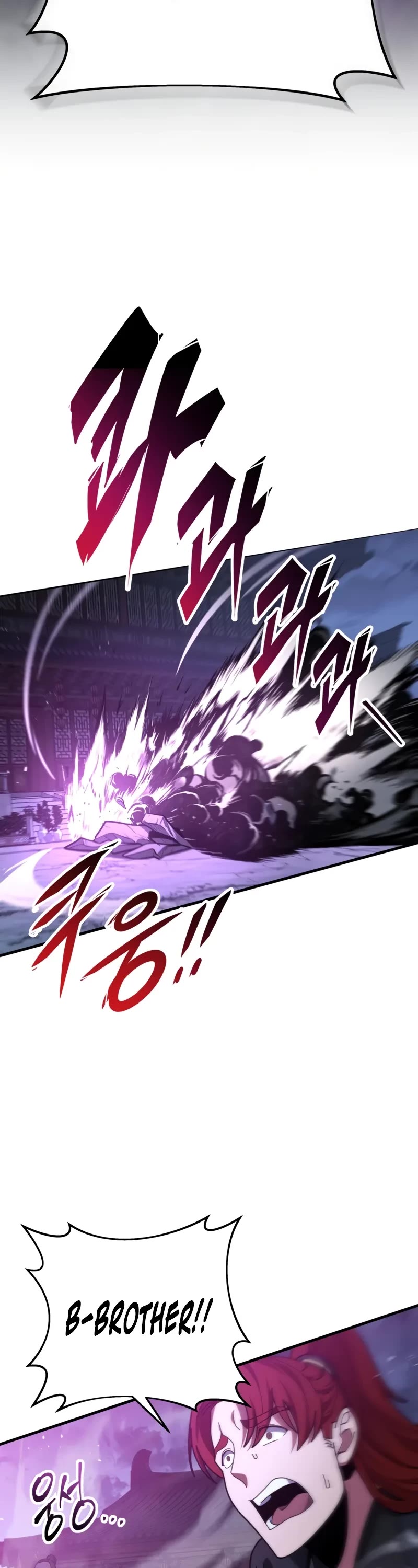Heavenly Inquisition Sword Chapter 101 page 23 - Chapter 101