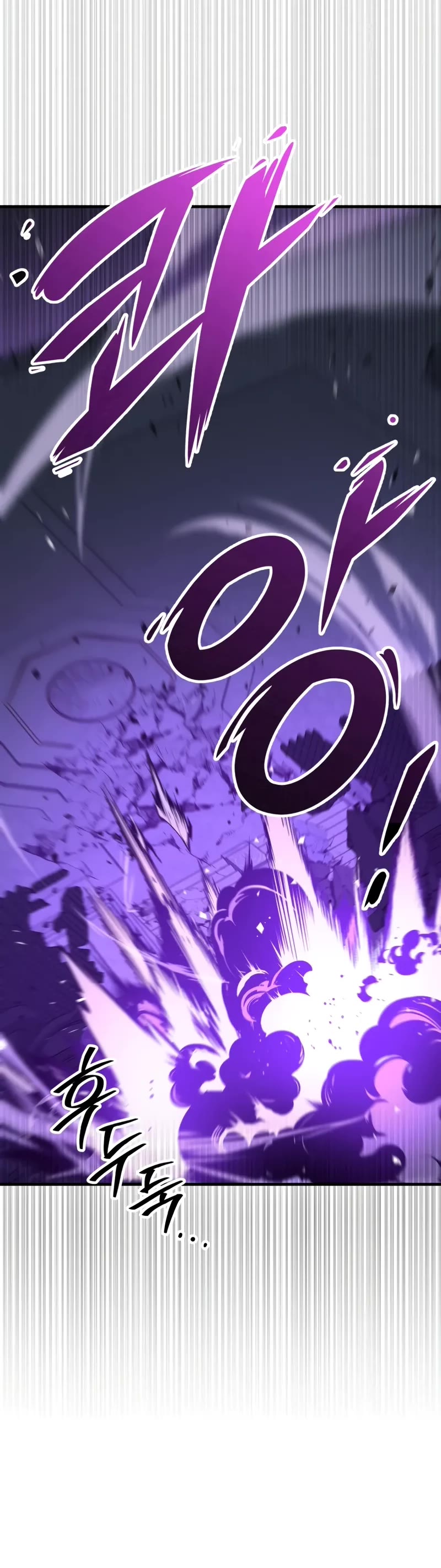 Heavenly Inquisition Sword Chapter 101 page 49 - Chapter 101