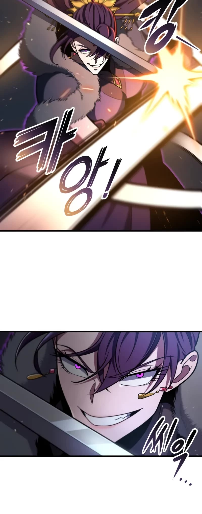 Heavenly Inquisition Sword Chapter 101 page 5 - Chapter 101