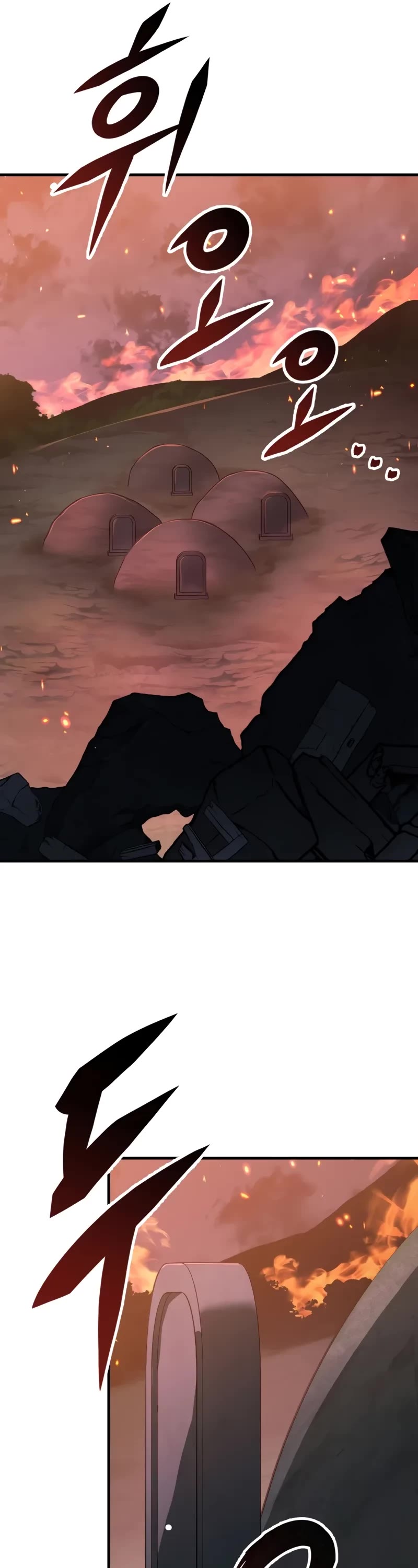Heavenly Inquisition Sword Chapter 101 page 50 - Chapter 101