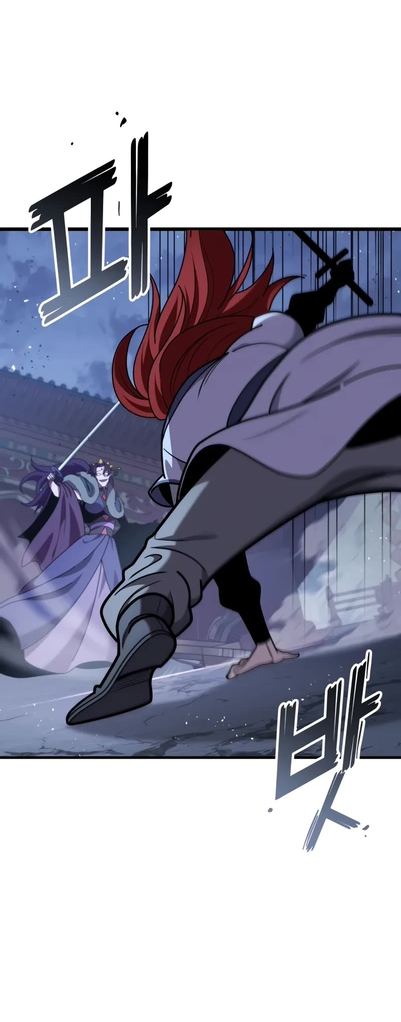 Heavenly Inquisition Sword Chapter 101 page 6 - Chapter 101