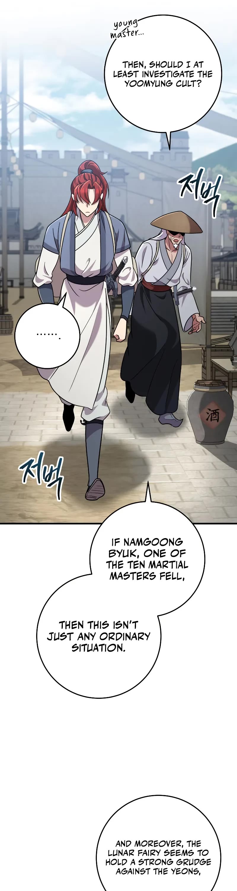 Heavenly Inquisition Sword Chapter 102 page 17 - Chapter 102