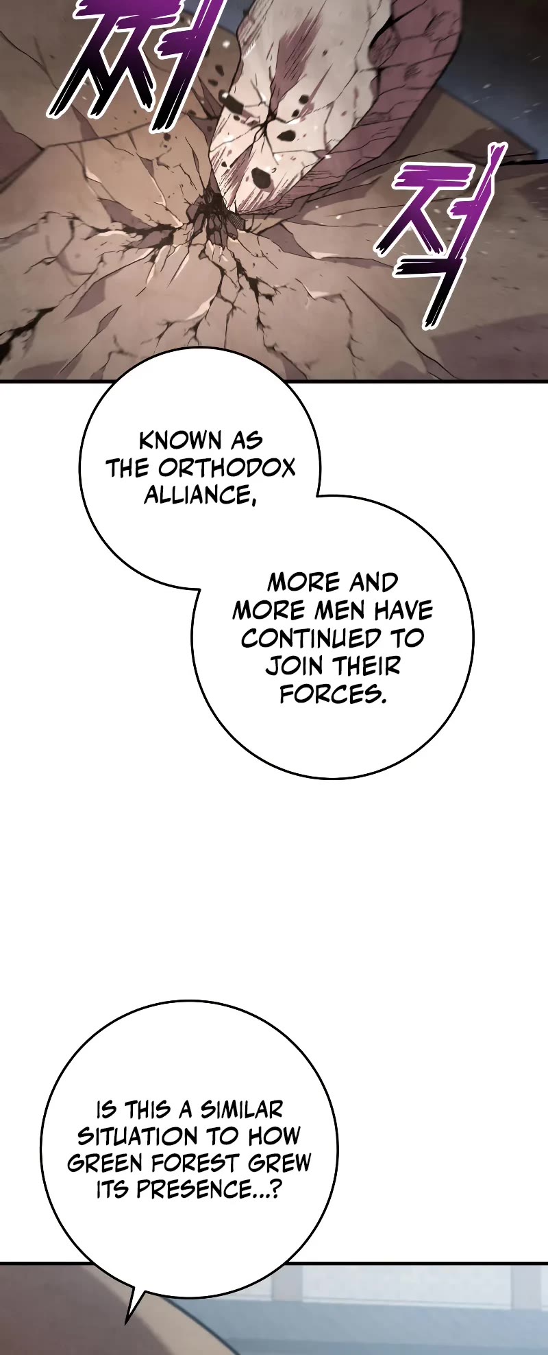 Heavenly Inquisition Sword Chapter 102 page 25 - Chapter 102
