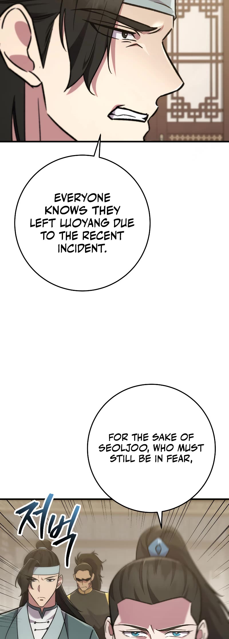Heavenly Inquisition Sword Chapter 102 page 42 - Chapter 102