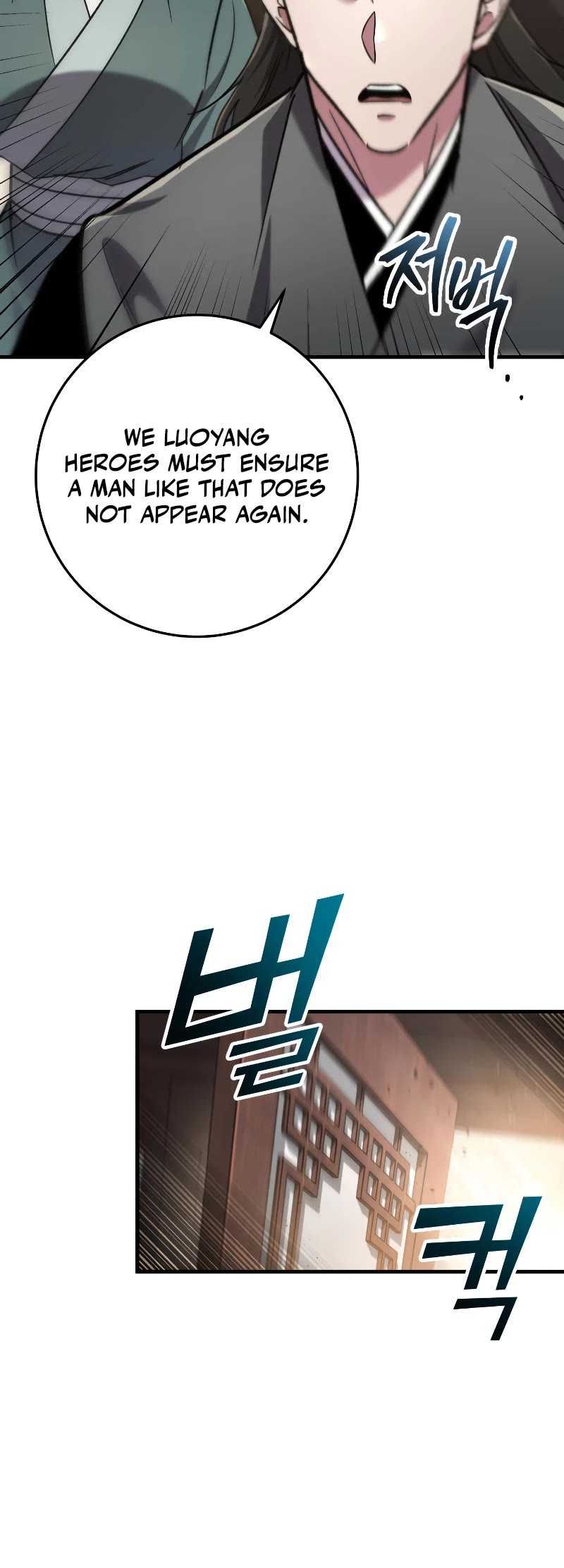 Heavenly Inquisition Sword Chapter 102 page 43 - Chapter 102