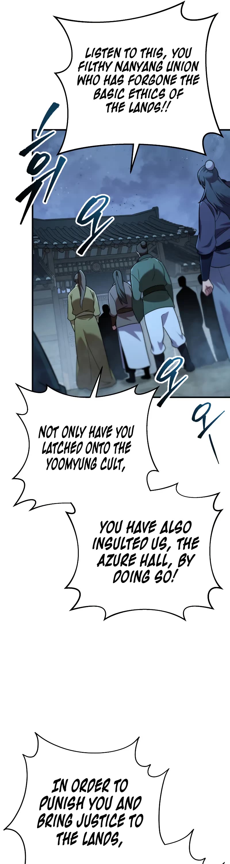 Heavenly Inquisition Sword Chapter 103 page 12 - Chapter 103