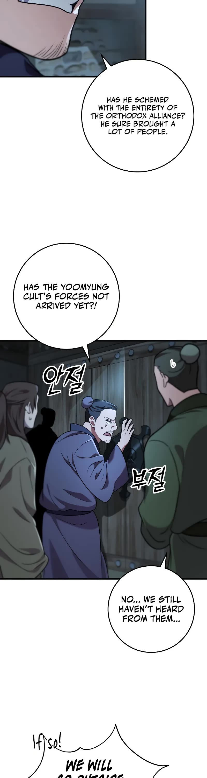 Heavenly Inquisition Sword Chapter 103 page 14 - Chapter 103