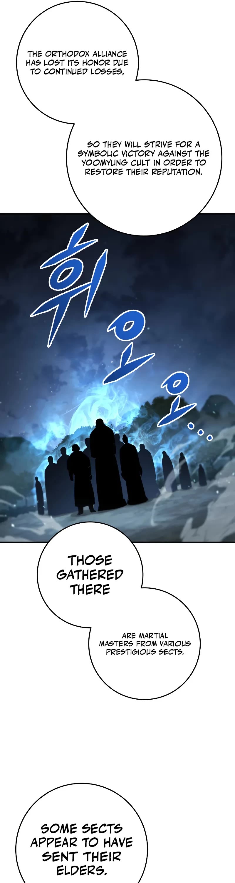 Heavenly Inquisition Sword Chapter 103 page 17 - Chapter 103