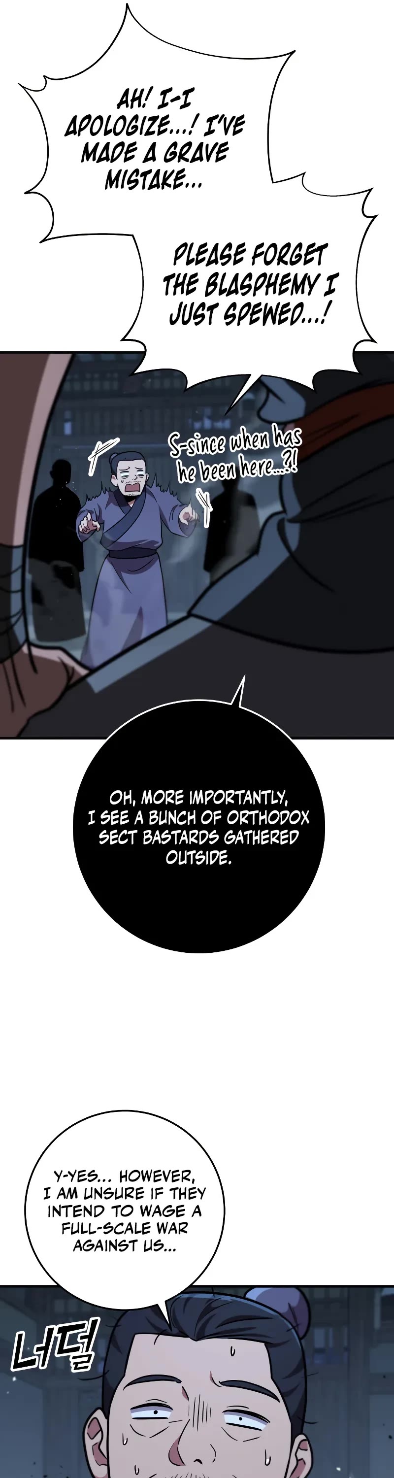 Heavenly Inquisition Sword Chapter 103 page 22 - Chapter 103