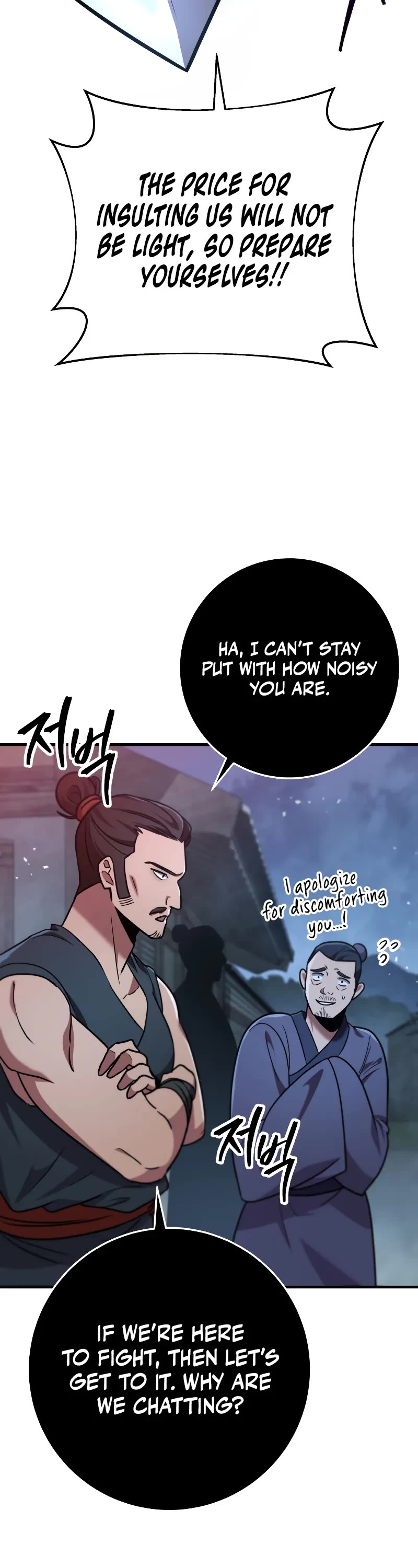 Heavenly Inquisition Sword Chapter 103 page 29 - Chapter 103