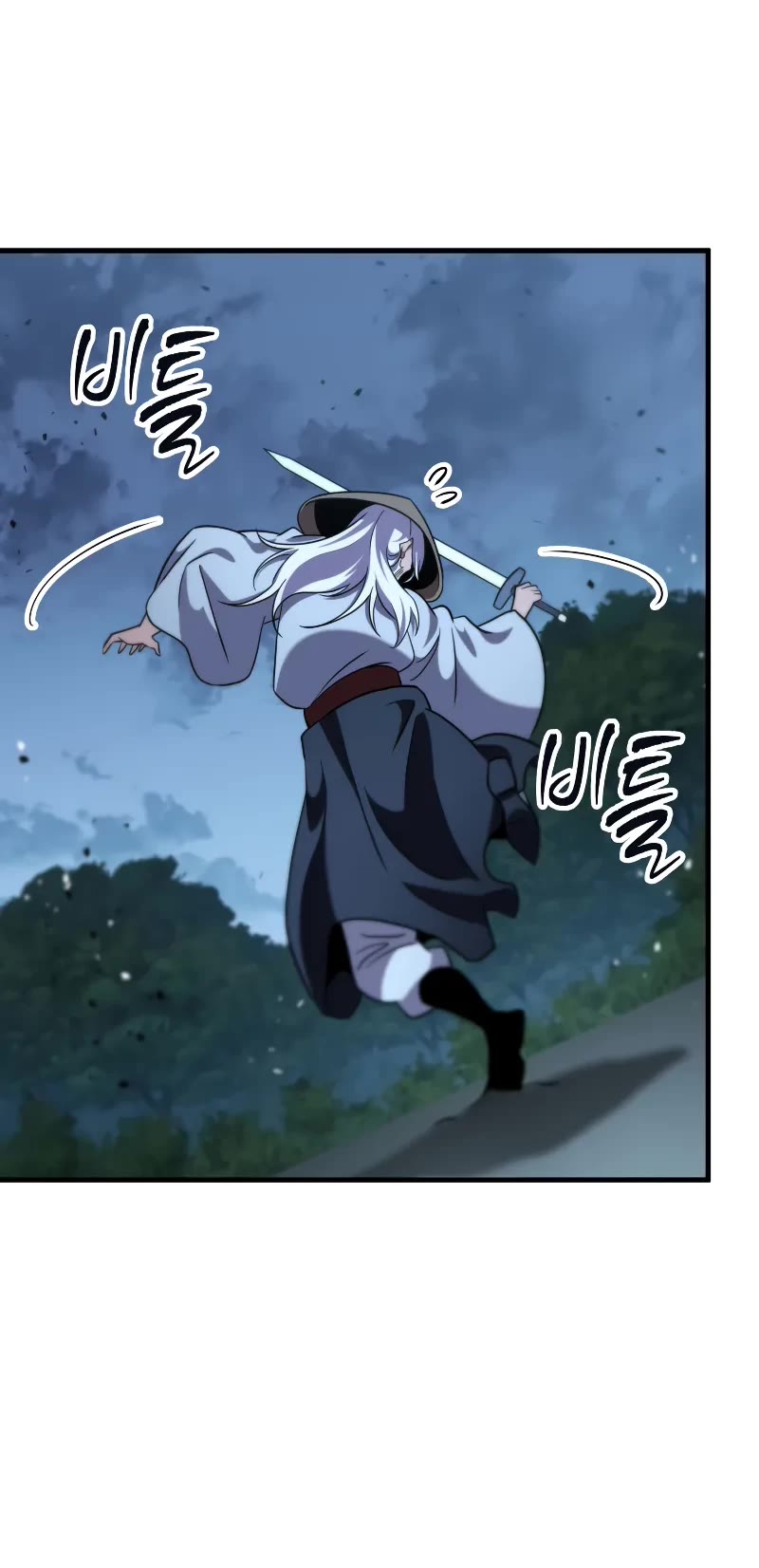 Heavenly Inquisition Sword Chapter 104 page 41 - Chapter 104