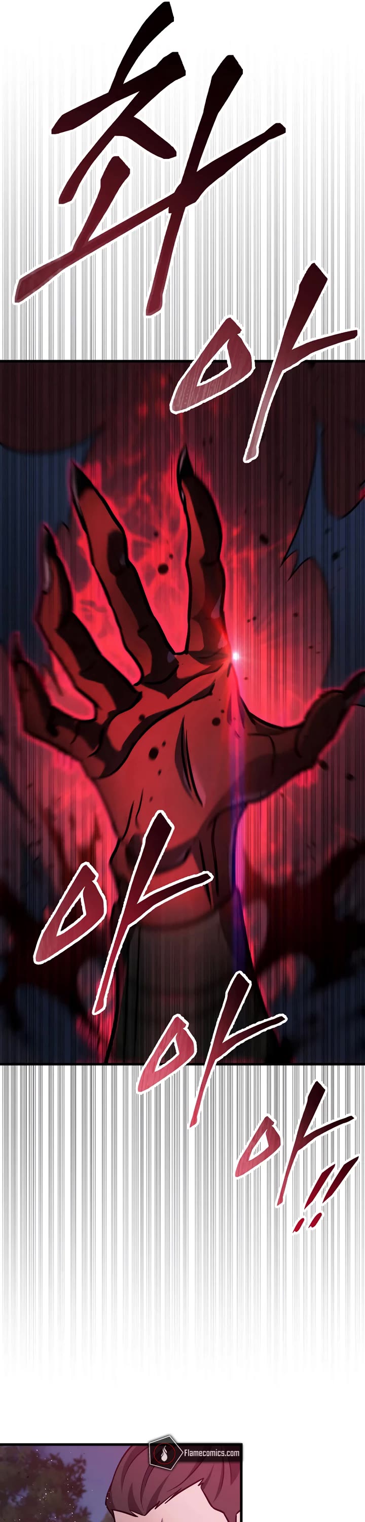 Heavenly Inquisition Sword Chapter 105 page 10 - Chapter 105