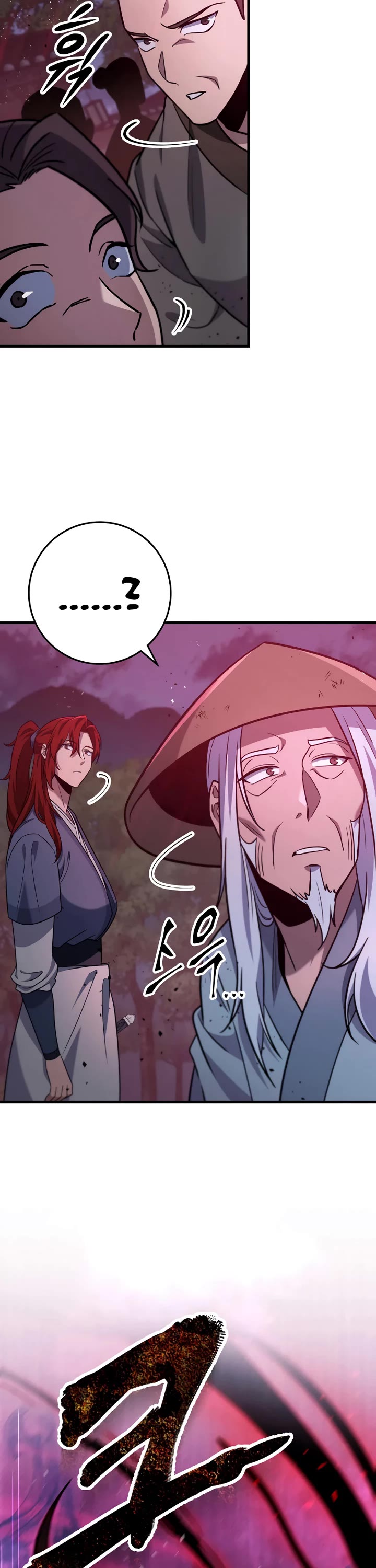 Heavenly Inquisition Sword Chapter 105 page 11 - Chapter 105
