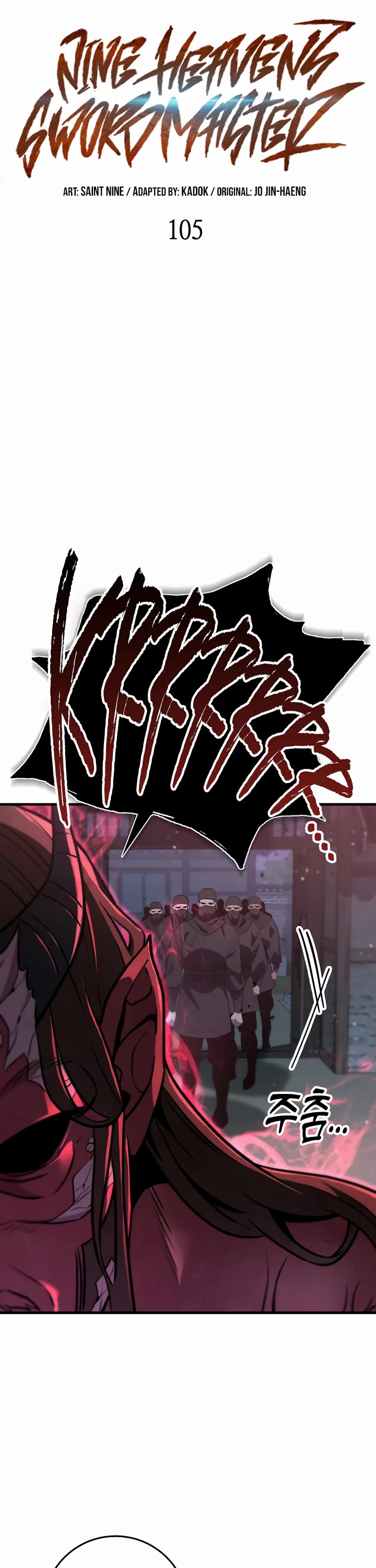 Heavenly Inquisition Sword Chapter 105 page 15 - Chapter 105