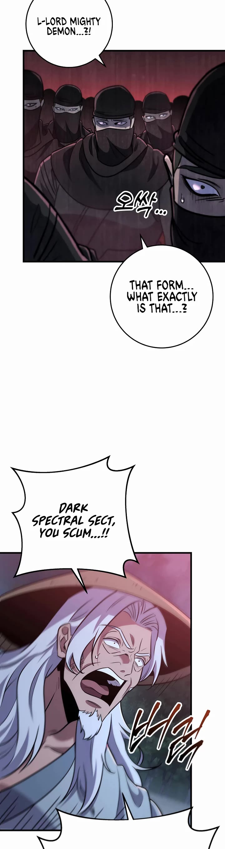 Heavenly Inquisition Sword Chapter 105 page 16 - Chapter 105