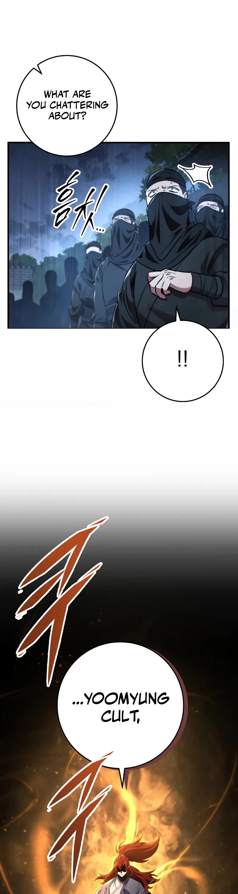 Heavenly Inquisition Sword Chapter 106 page 18 - Chapter 106