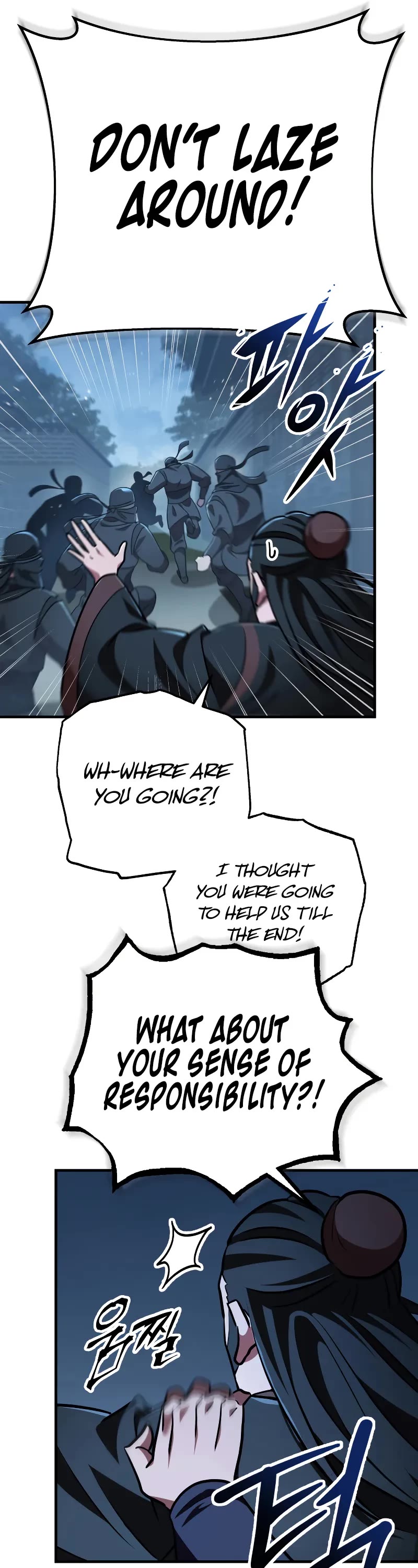 Heavenly Inquisition Sword Chapter 106 page 22 - Chapter 106