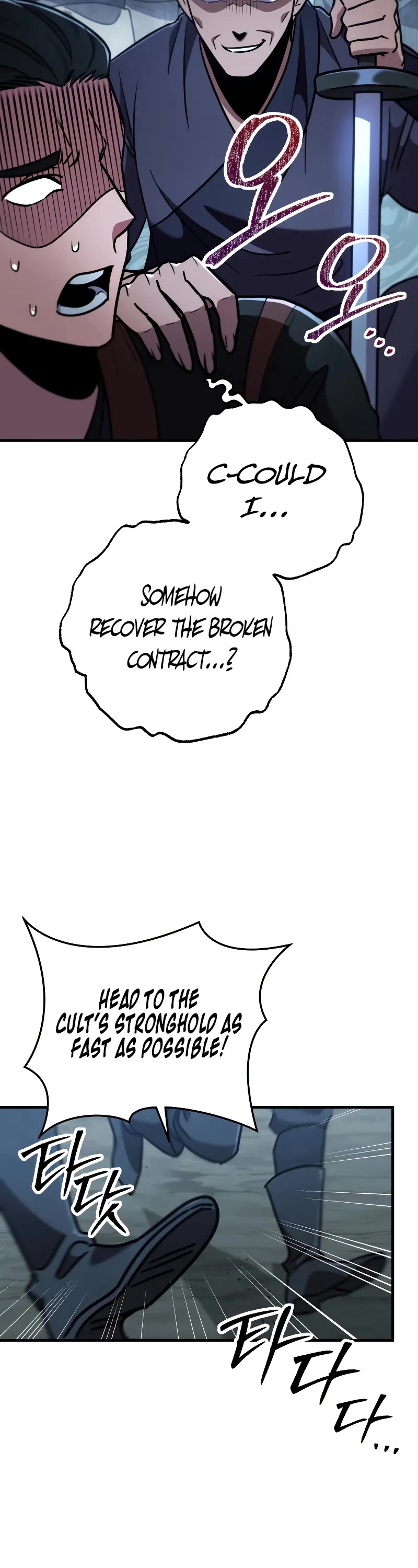 Heavenly Inquisition Sword Chapter 106 page 24 - Chapter 106