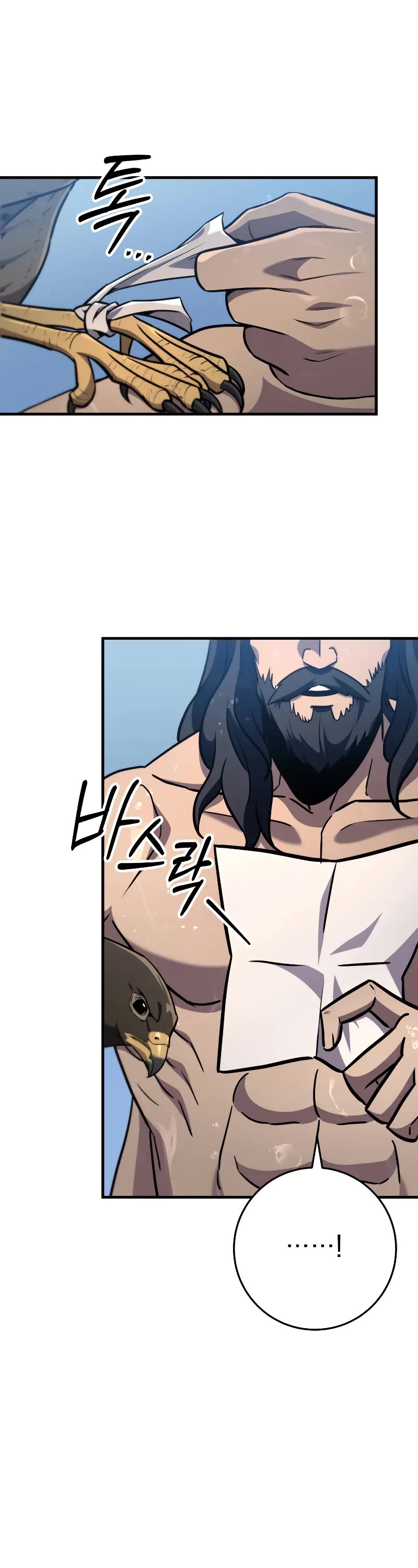 Heavenly Inquisition Sword Chapter 106 page 60 - Chapter 106
