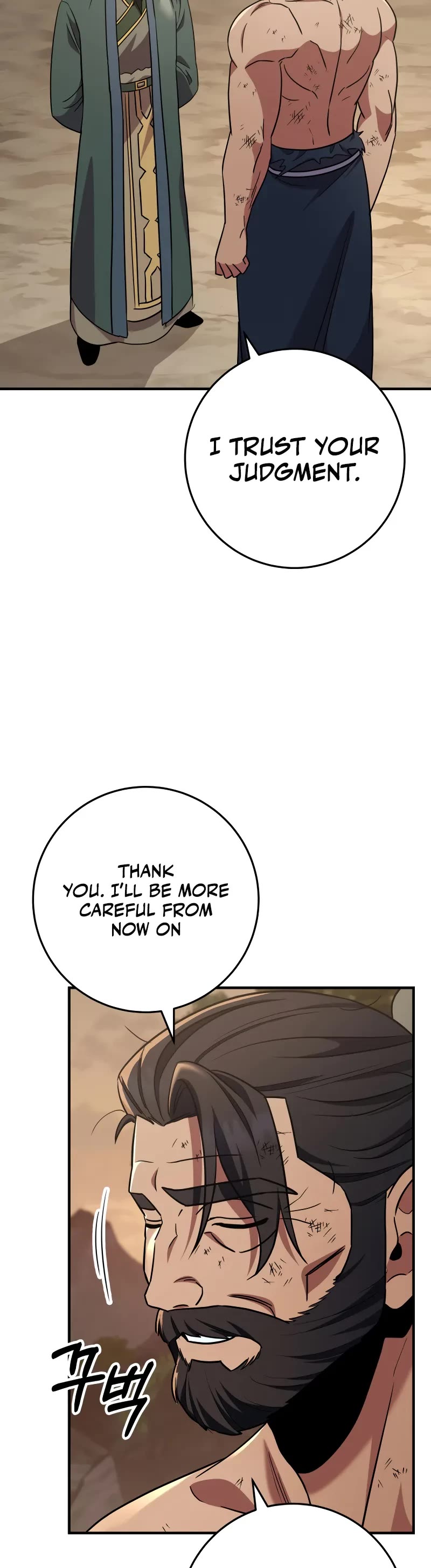 Heavenly Inquisition Sword Chapter 108 page 25 - Chapter 108