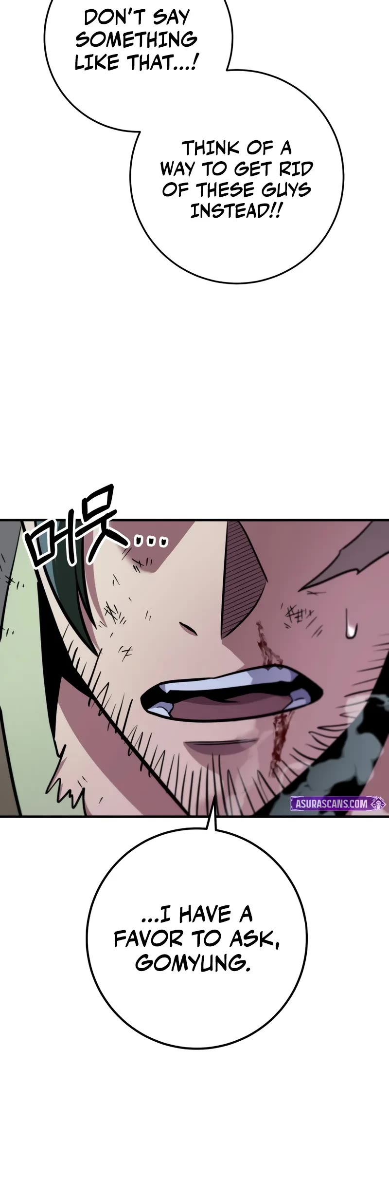 Heavenly Inquisition Sword Chapter 109 page 15 - Chapter 109