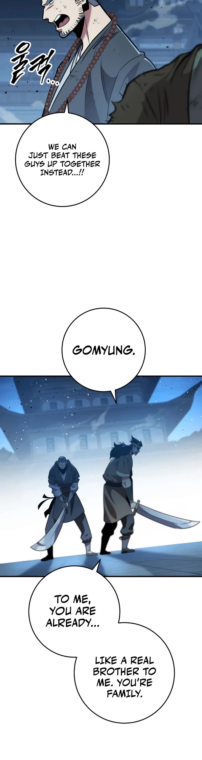 Heavenly Inquisition Sword Chapter 109 page 19 - Chapter 109